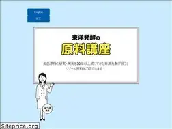 Sites similar to toyohakko-healthcare.com