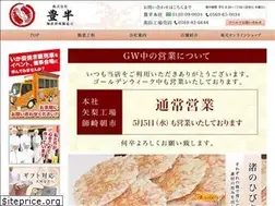 Sites similar to toyohan.com