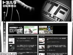 Sites similar to toyohara-bike.com