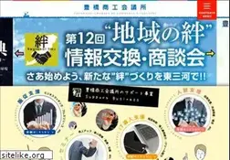 Sites similar to toyohashi-cci.or.jp