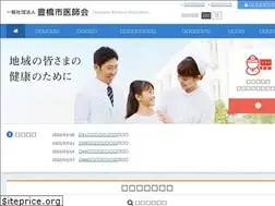 Sites similar to toyohashi-ishikai.or.jp