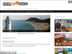 Sites similar to toyohashi-joho.com