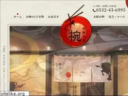Sites similar to toyohashi-owan.com