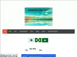 Sites similar to toyohashi-rouki.com