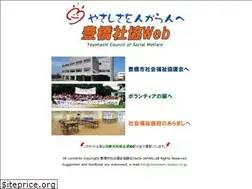Sites similar to toyohashi-shakyo.or.jp