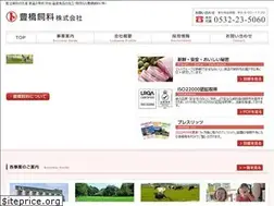 Sites similar to toyohashi-shiryo.co.jp