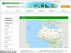 Sites similar to toyohashieki-park.com
