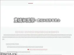 Sites similar to toyohashigion.org