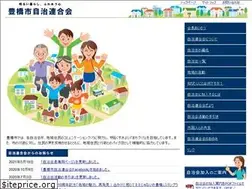 Sites similar to toyohashijichiren.jp