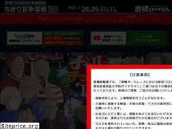 Sites similar to toyohashikeirin.com