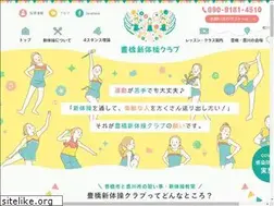Sites similar to toyohashishintaiso.com