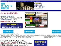 Sites similar to toyohashiweb.com