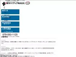 Sites similar to toyohitec.com