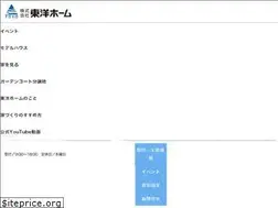 Sites similar to toyohome-con.co.jp