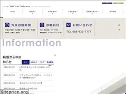 Sites similar to toyohosp.jp