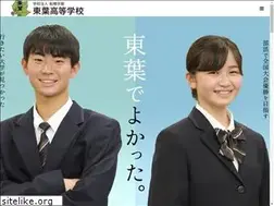 Sites similar to toyohs.ed.jp