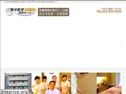 Sites similar to toyoigaku-rc.com