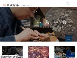 Sites similar to toyoinbo.com