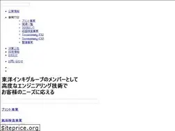 Sites similar to toyoink-eng.co.jp