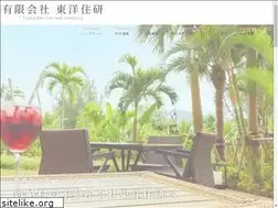 Sites similar to toyojuken.com