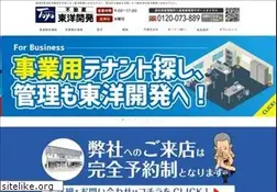 Sites similar to toyokaihatsu.com