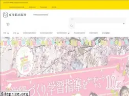 Sites similar to toyokan.co.jp
