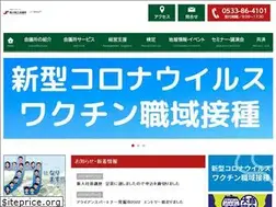 Sites similar to toyokawa-cci.org