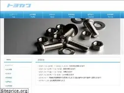 Sites similar to toyokawa-m.com