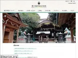 Sites similar to toyokawainari-tokyo.jp
