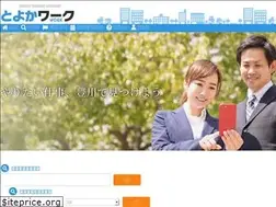 Sites similar to toyokawork.com