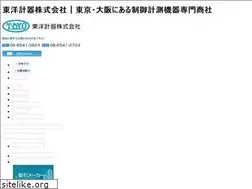 Sites similar to toyokeiki.jp