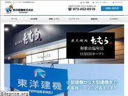 Sites similar to toyokenki.jp