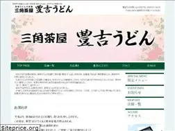 Sites similar to toyokichi-udon.com