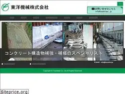 Sites similar to toyokikai.jp