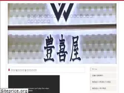 Sites similar to toyokiya.jp