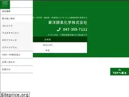 Sites similar to toyokk.co.jp