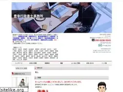 Sites similar to toyoko-office.com