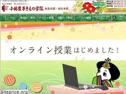 Sites similar to toyoko-tohoku.co.jp