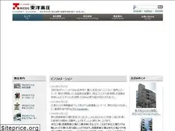 Sites similar to toyokoatsu.co.jp