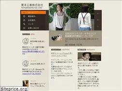 Sites similar to toyokogyo.biz