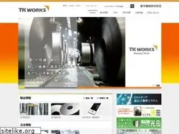 Sites similar to toyokohan.co.jp