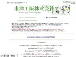 Sites similar to toyokohan.com