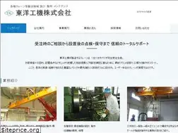 Sites similar to toyokoki-co.jp