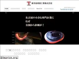 Sites similar to toyokoshuha.co.jp