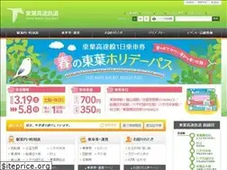 Sites similar to toyokosoku.co.jp
