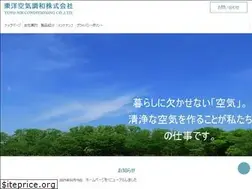 Sites similar to toyokucho.co.jp