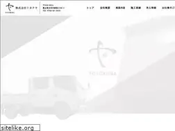 Sites similar to toyokura2016.com