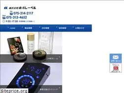 Sites similar to toyolabel.co.jp
