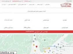 Sites similar to toyoland1.com