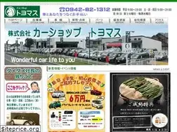 Sites similar to toyomasu-nicecar.com